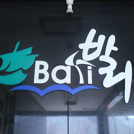 دايجون Bali Motel المظهر الخارجي الصورة