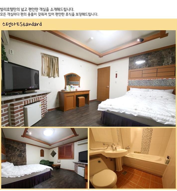 دايجون Bali Motel المظهر الخارجي الصورة